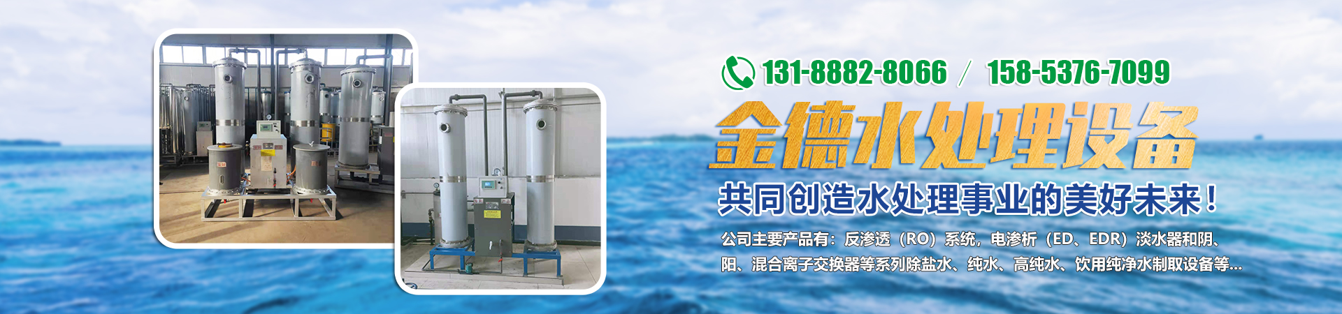 濟(jì)寧華科環(huán)?？萍加邢薰?/></li>
    </ul>
</div>
        <div   id=